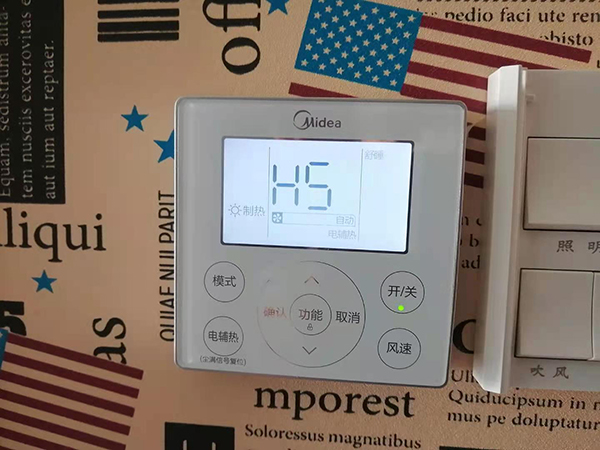 苏尼特右美的空调维修