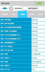 苏尼特右中央空调维修电话是多少